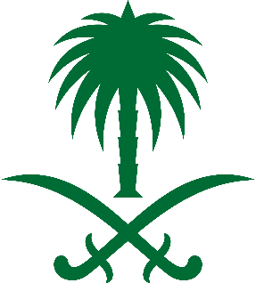 شعار المملكة العربية السعودية